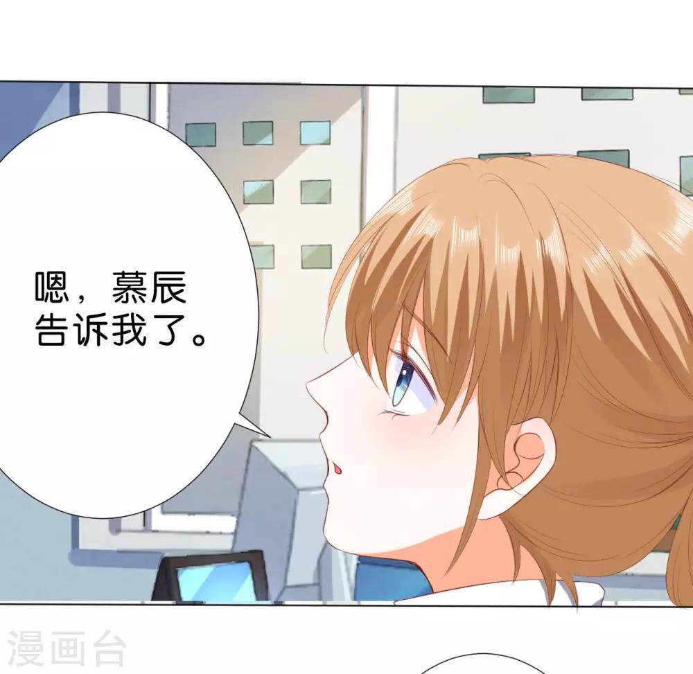 第213话-第214话