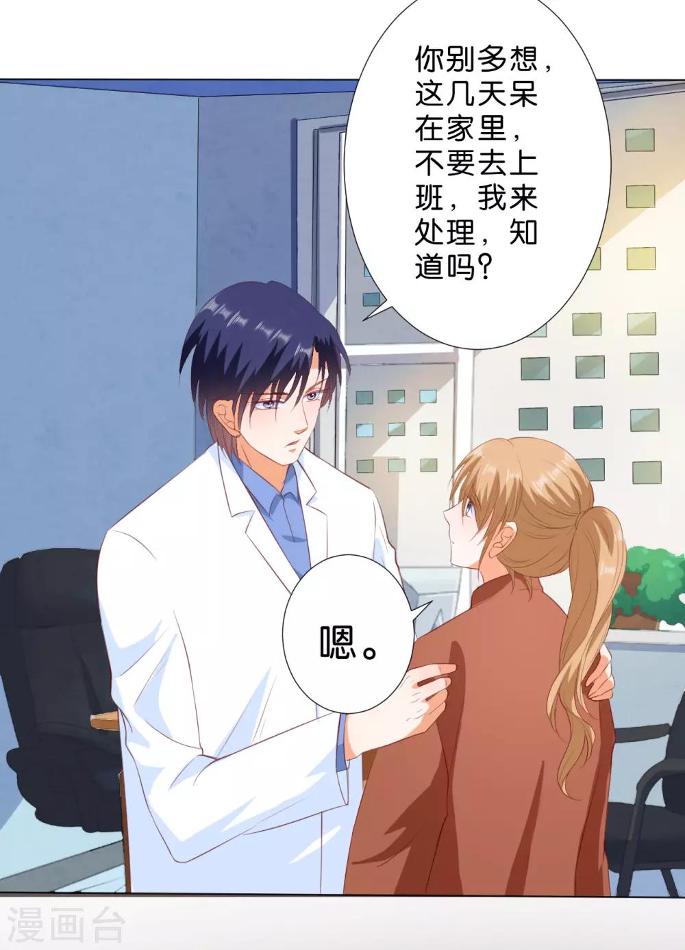第213话-第214话