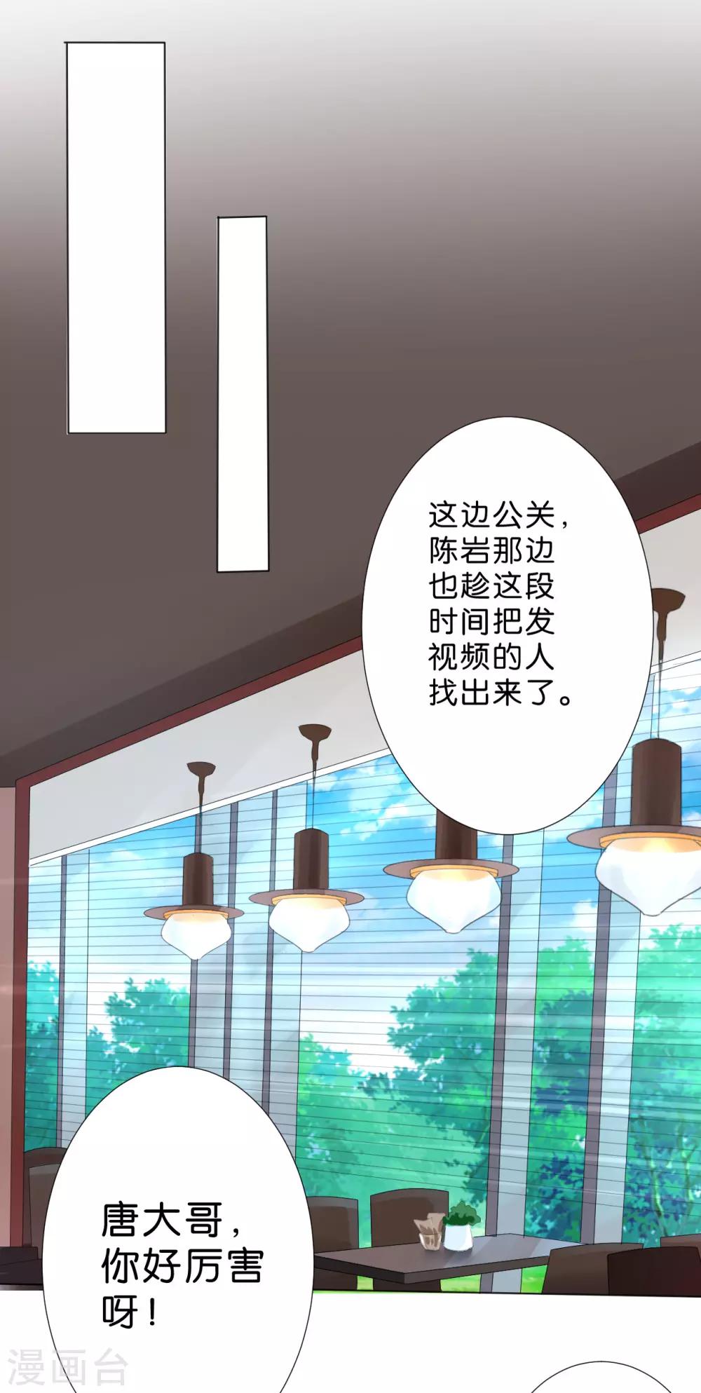 第213话-第214话
