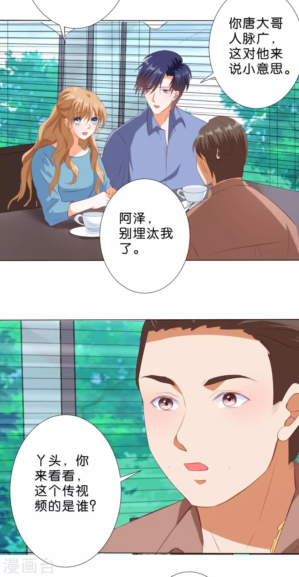 第213话-第214话