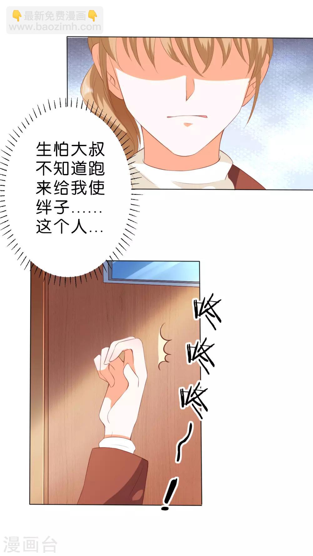第213话-第214话