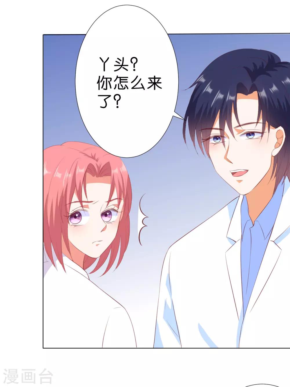 第213话-第214话
