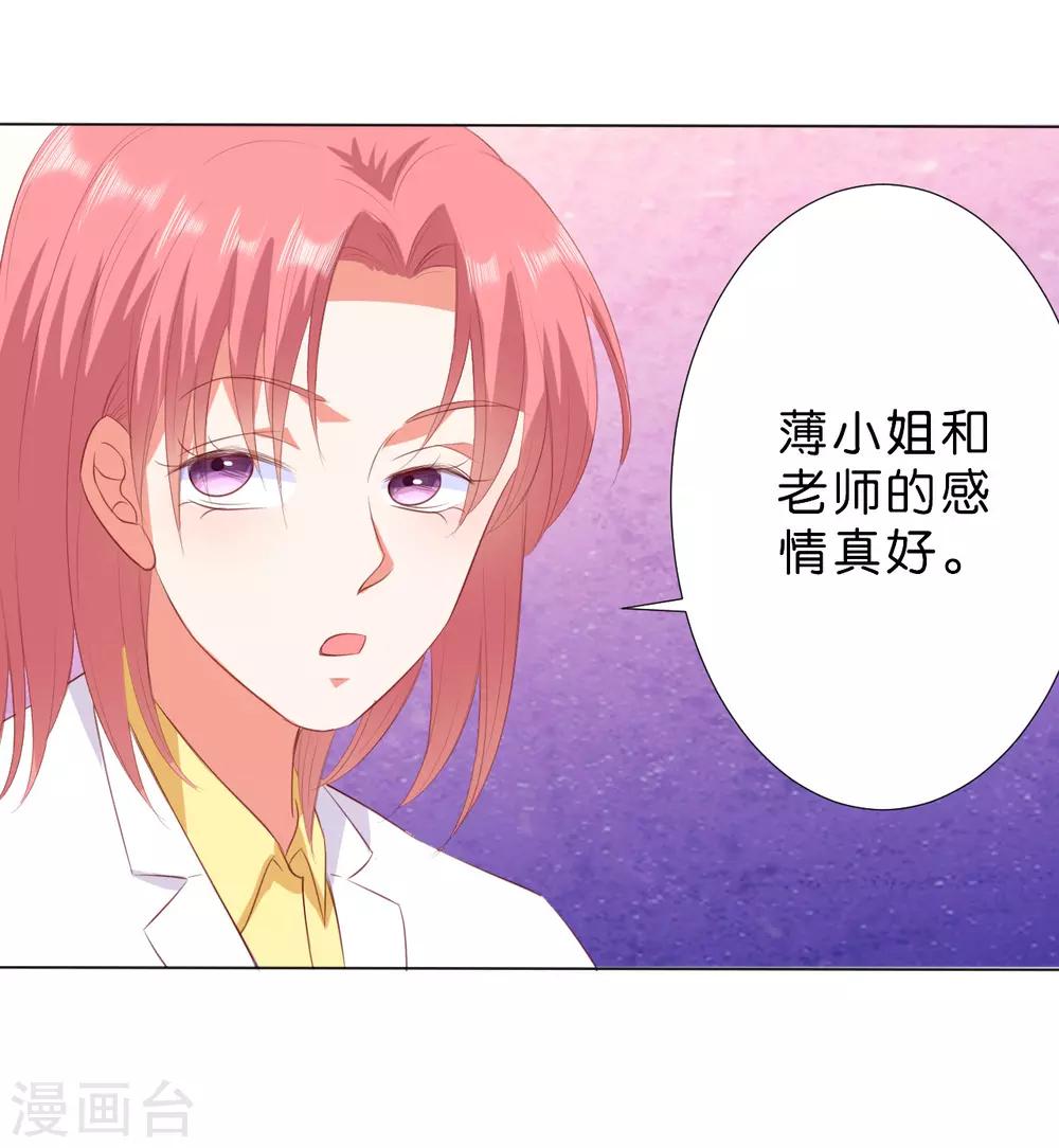 第213话-第214话