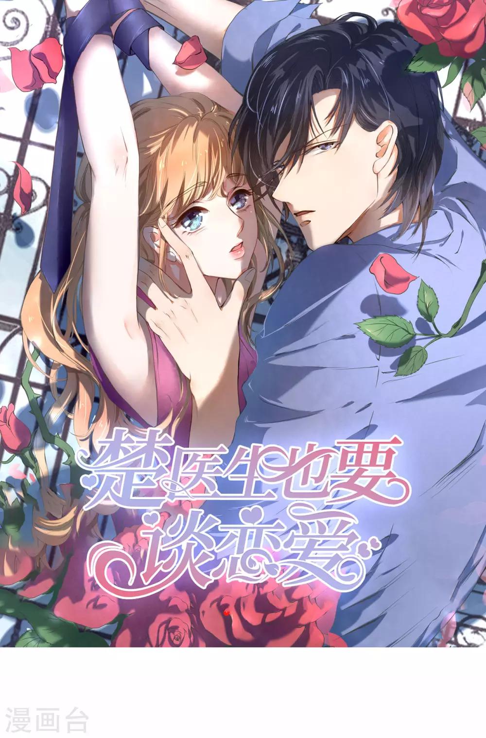 第215话-第216话