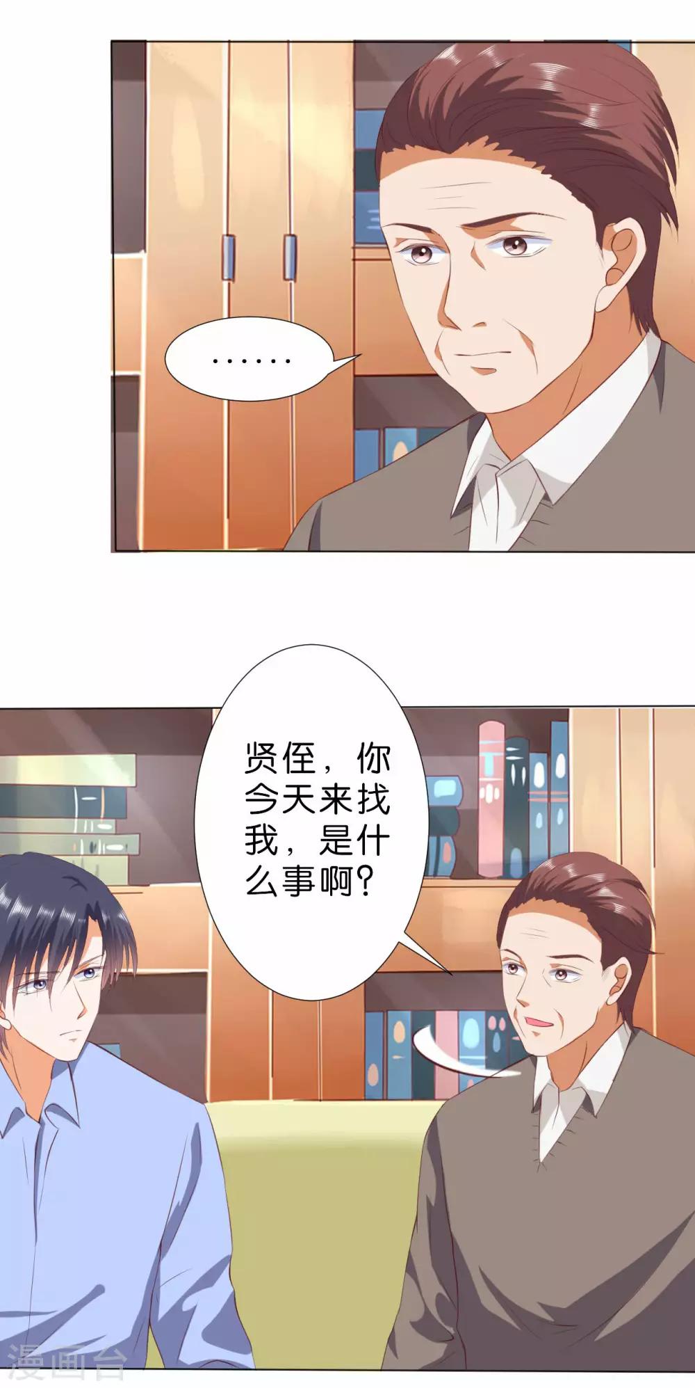 第215话-第216话