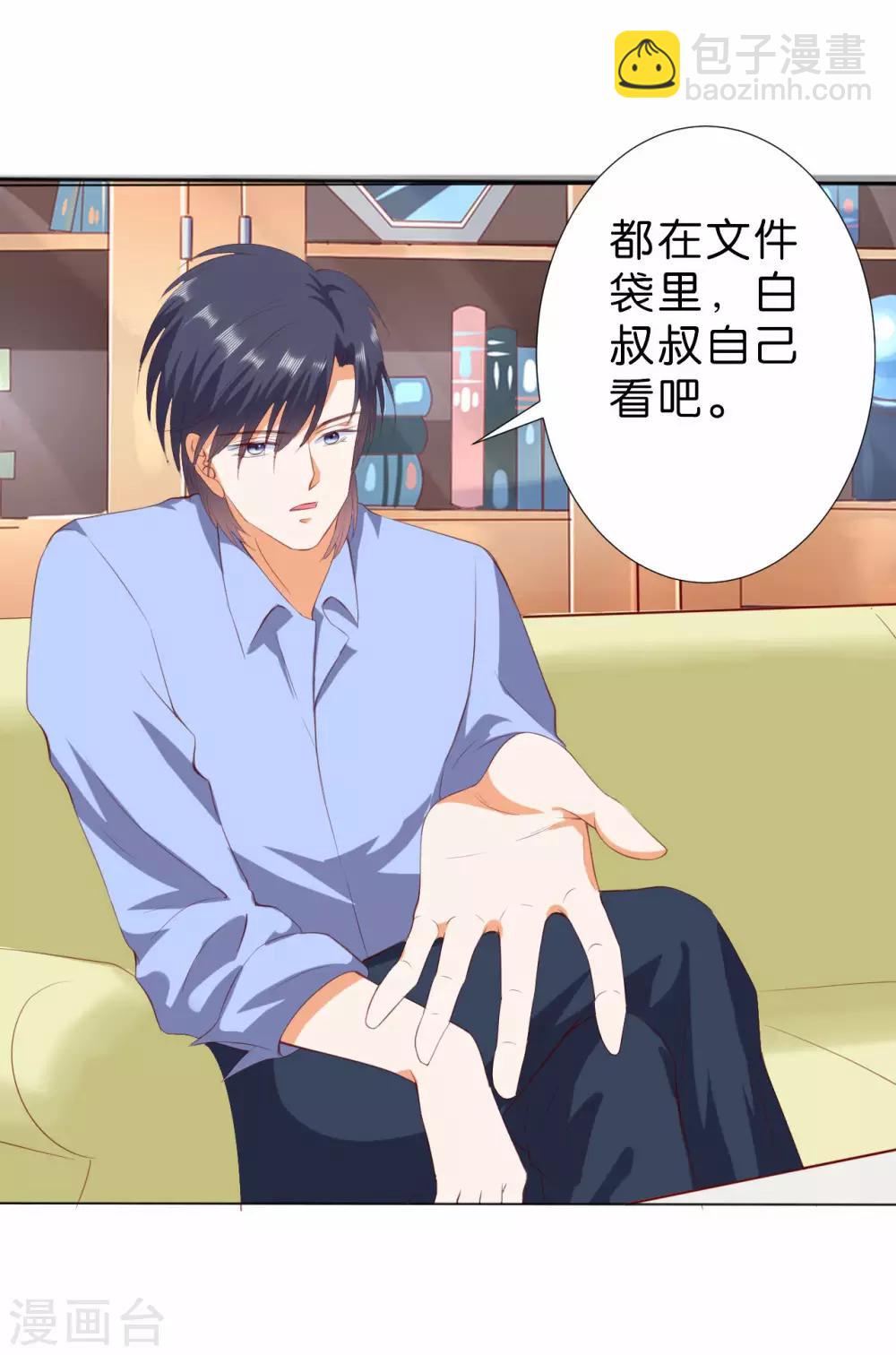 第215话-第216话