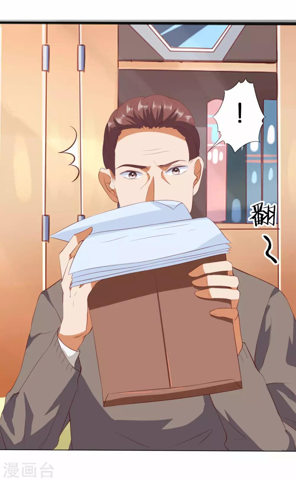 第215话-第216话