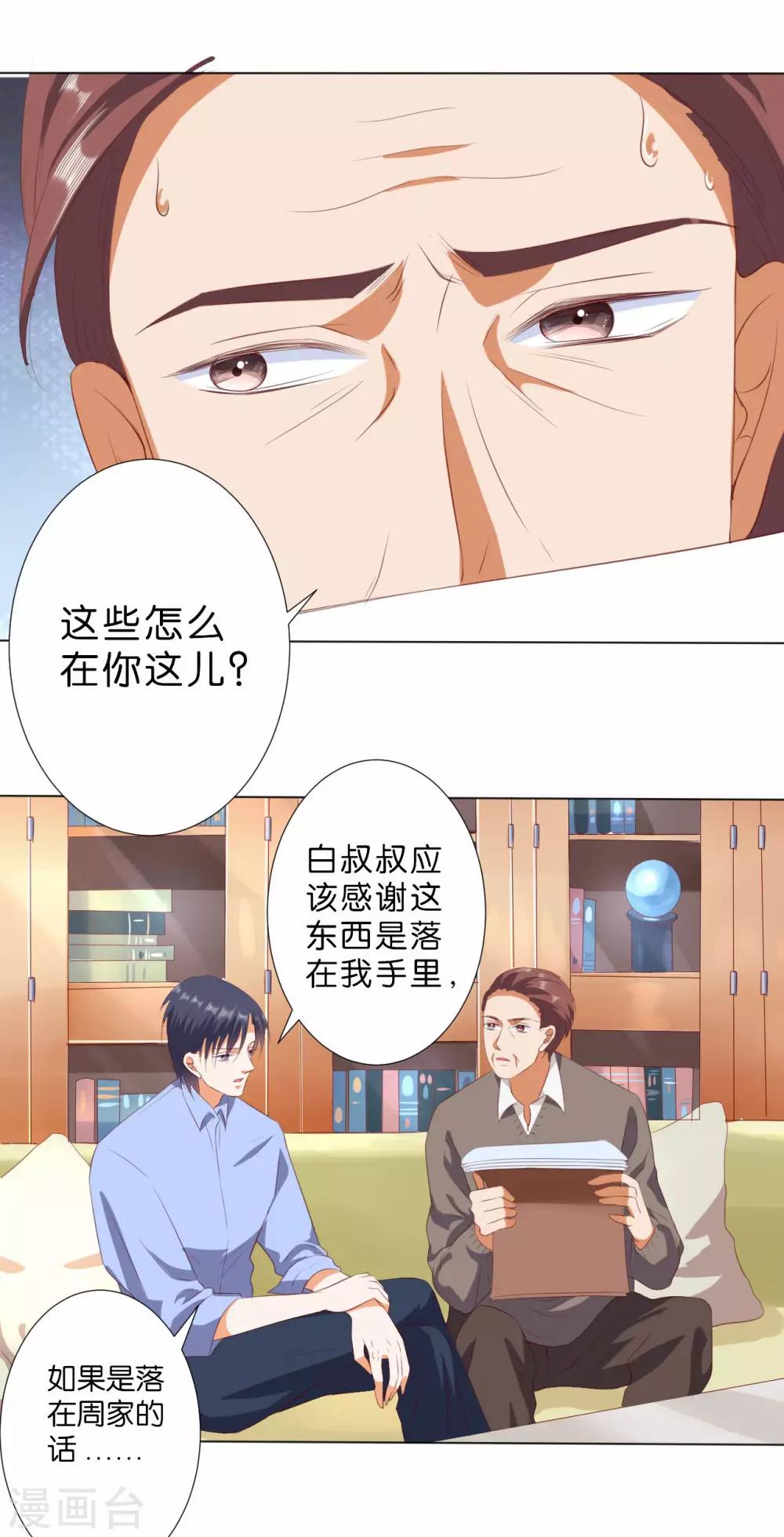 第215话-第216话