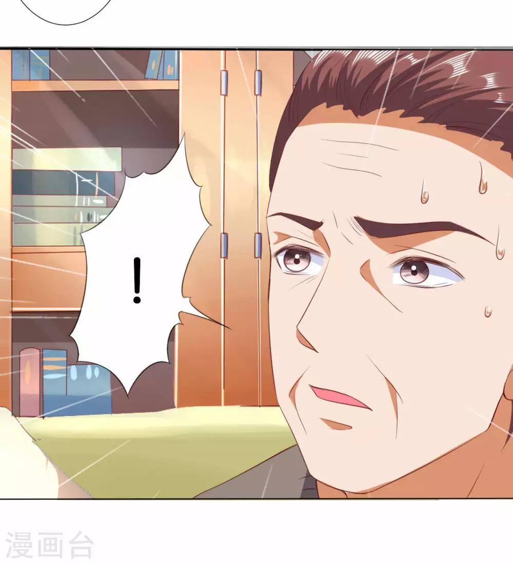 第215话-第216话