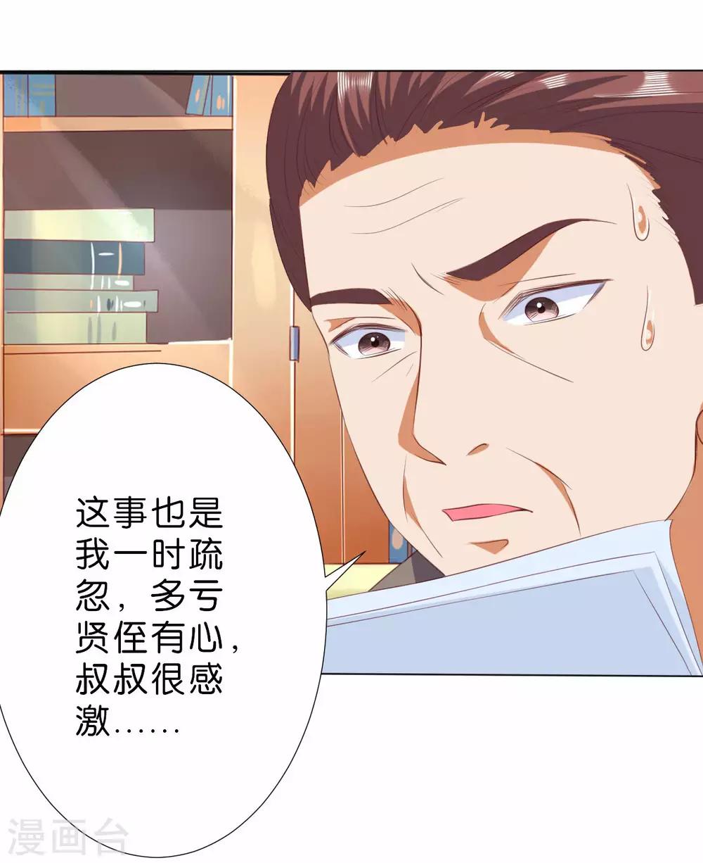 第215话-第216话