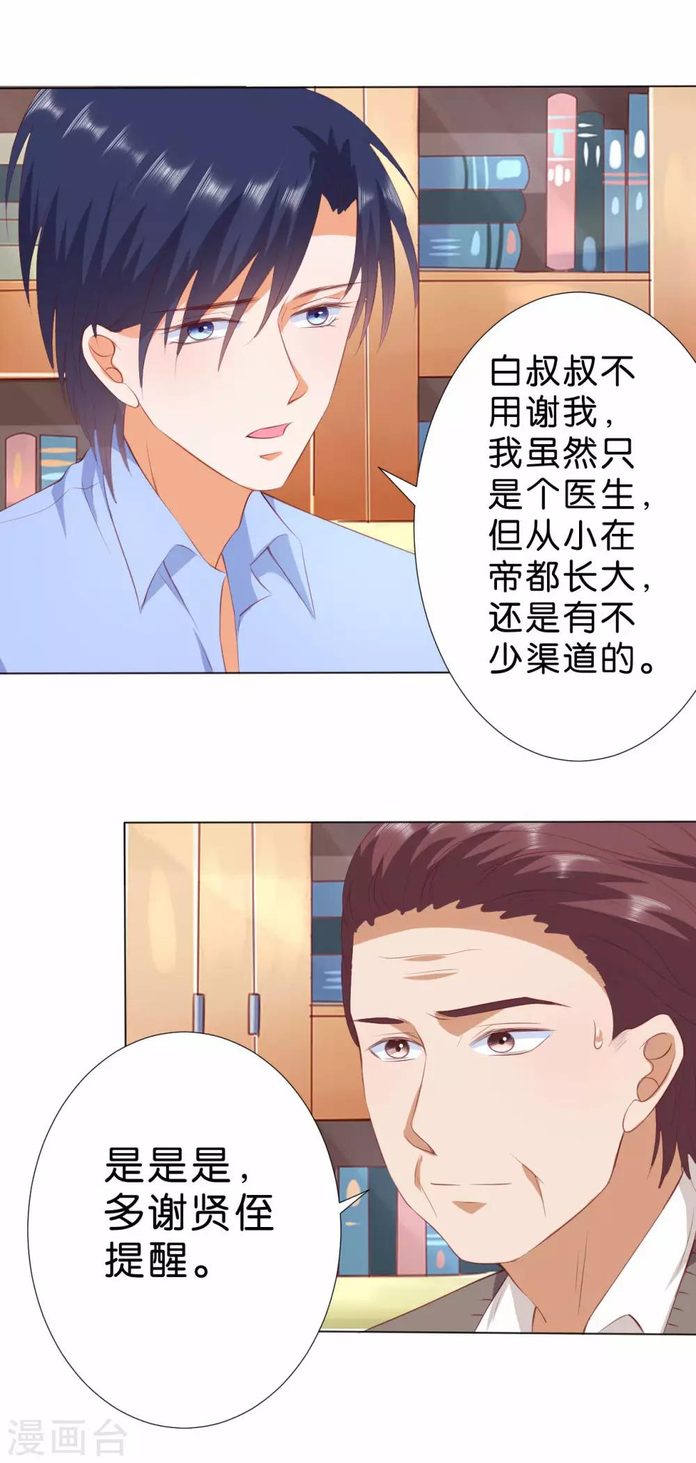 第215话-第216话
