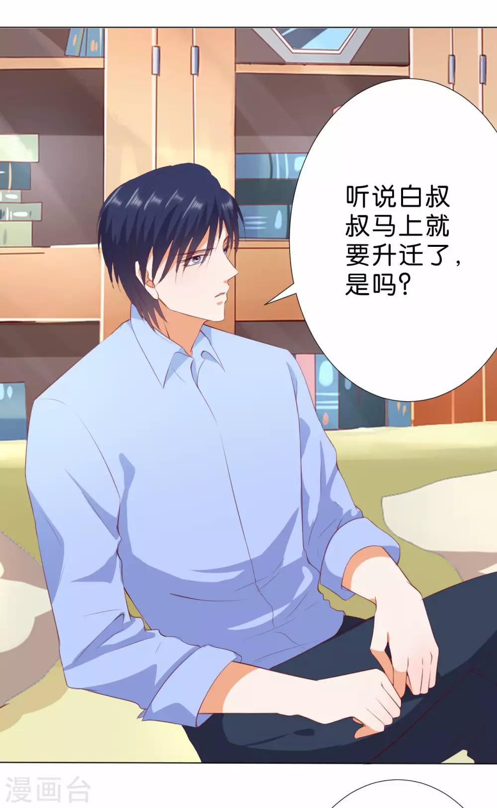 第215话-第216话