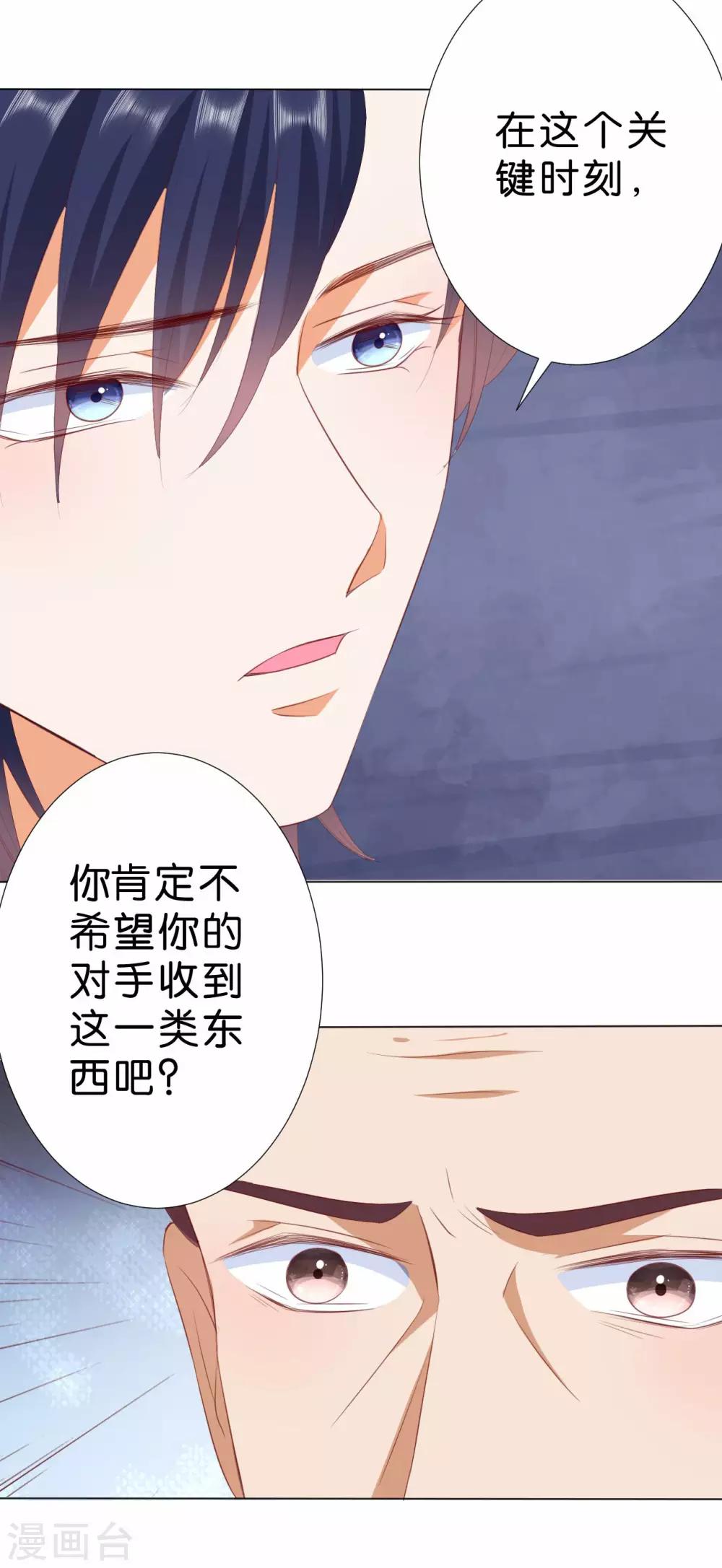 第215话-第216话