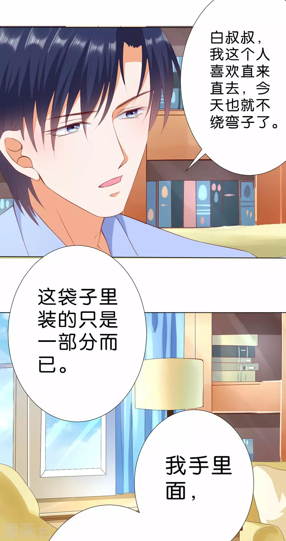 第215话-第216话