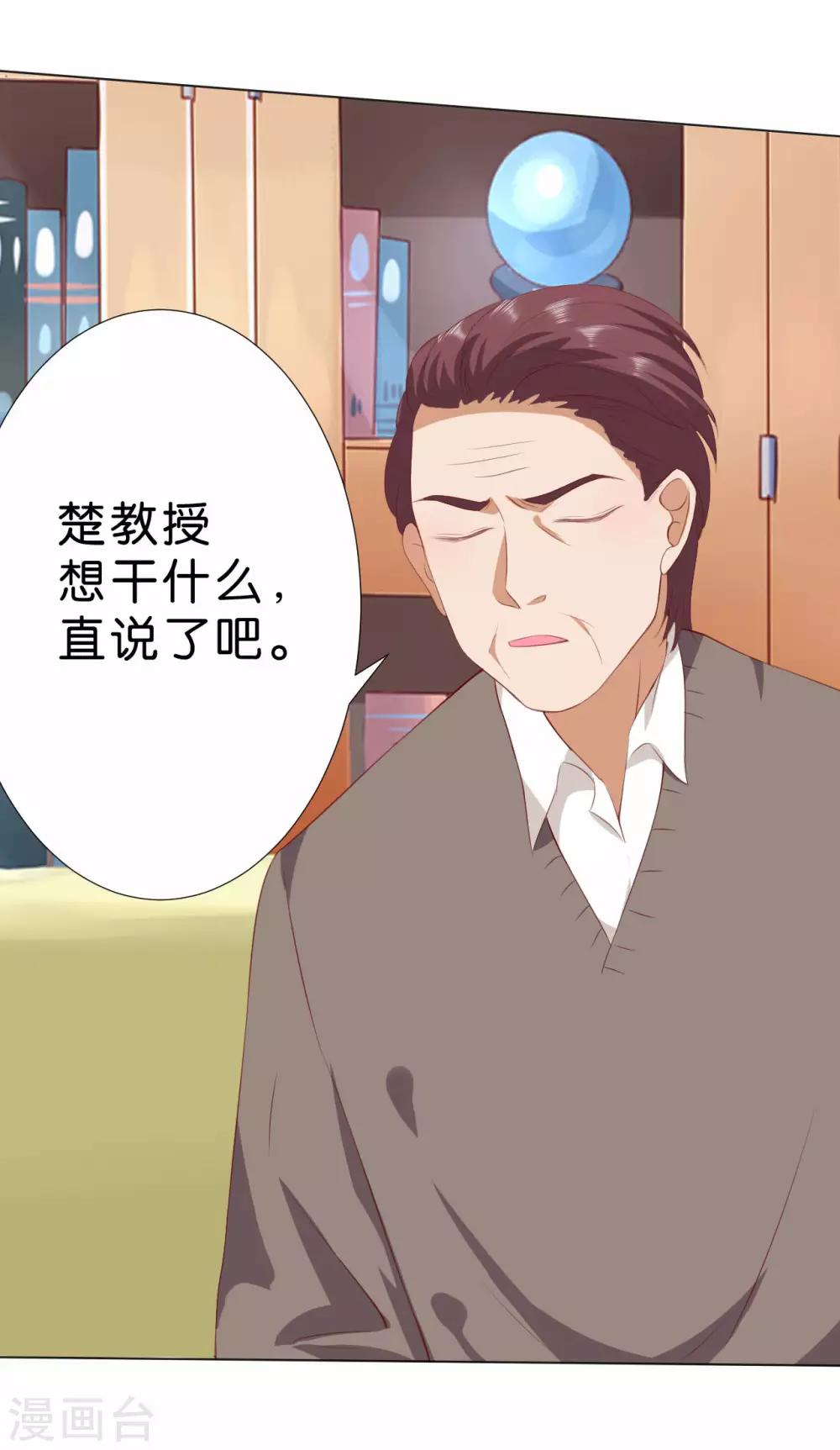 第215话-第216话