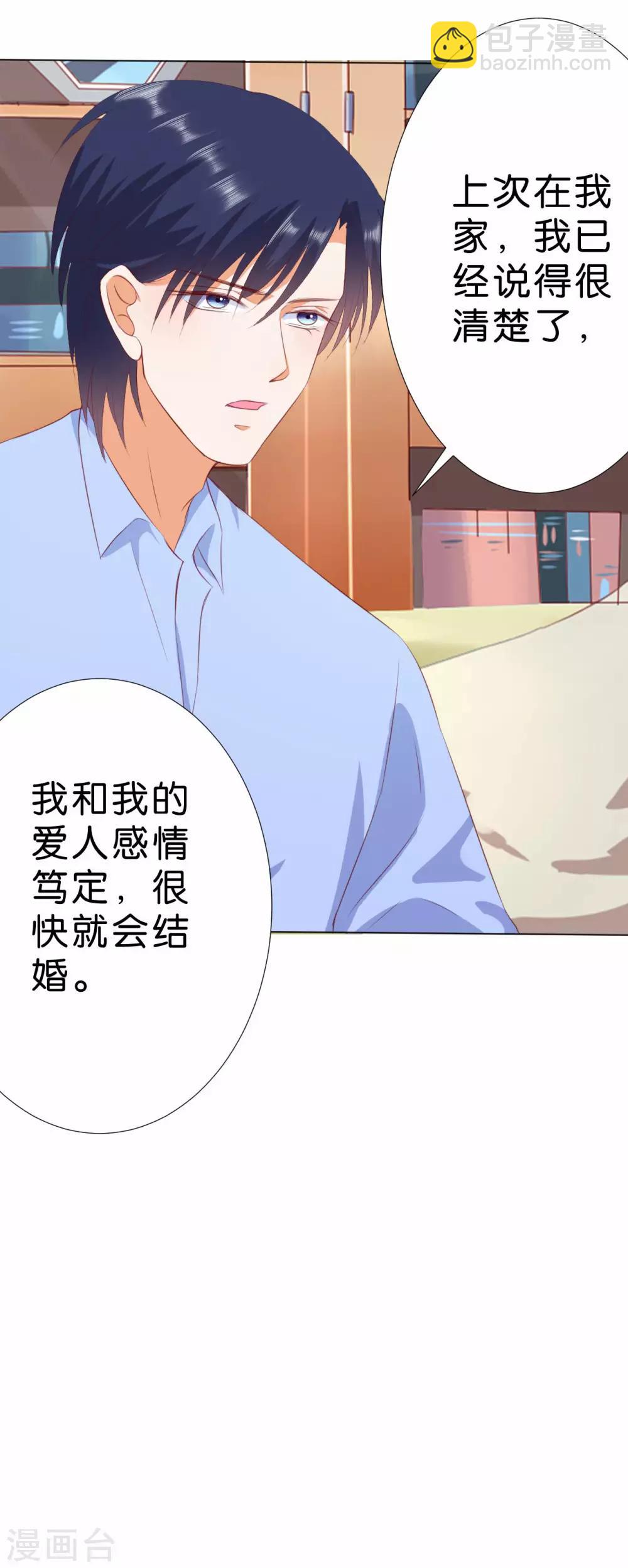 第215话-第216话