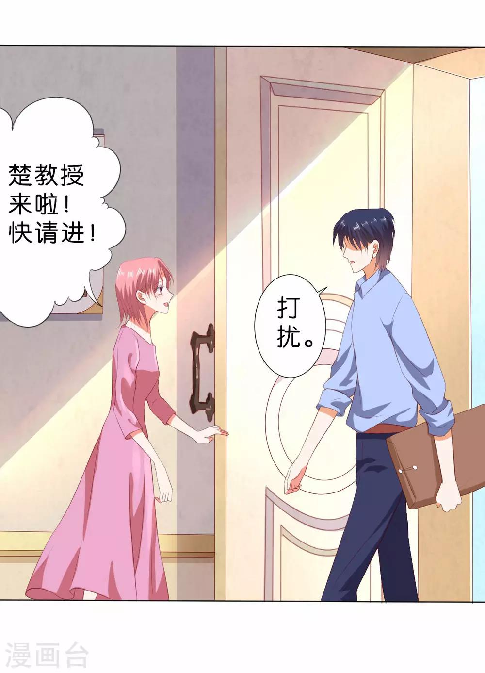 第215话-第216话
