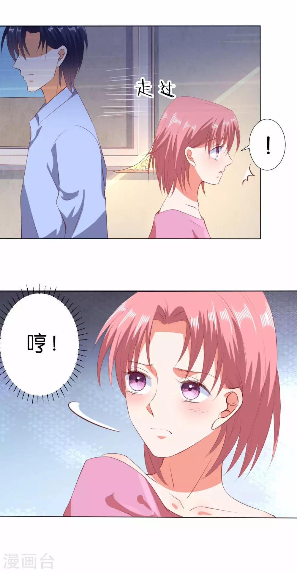 第215话-第216话
