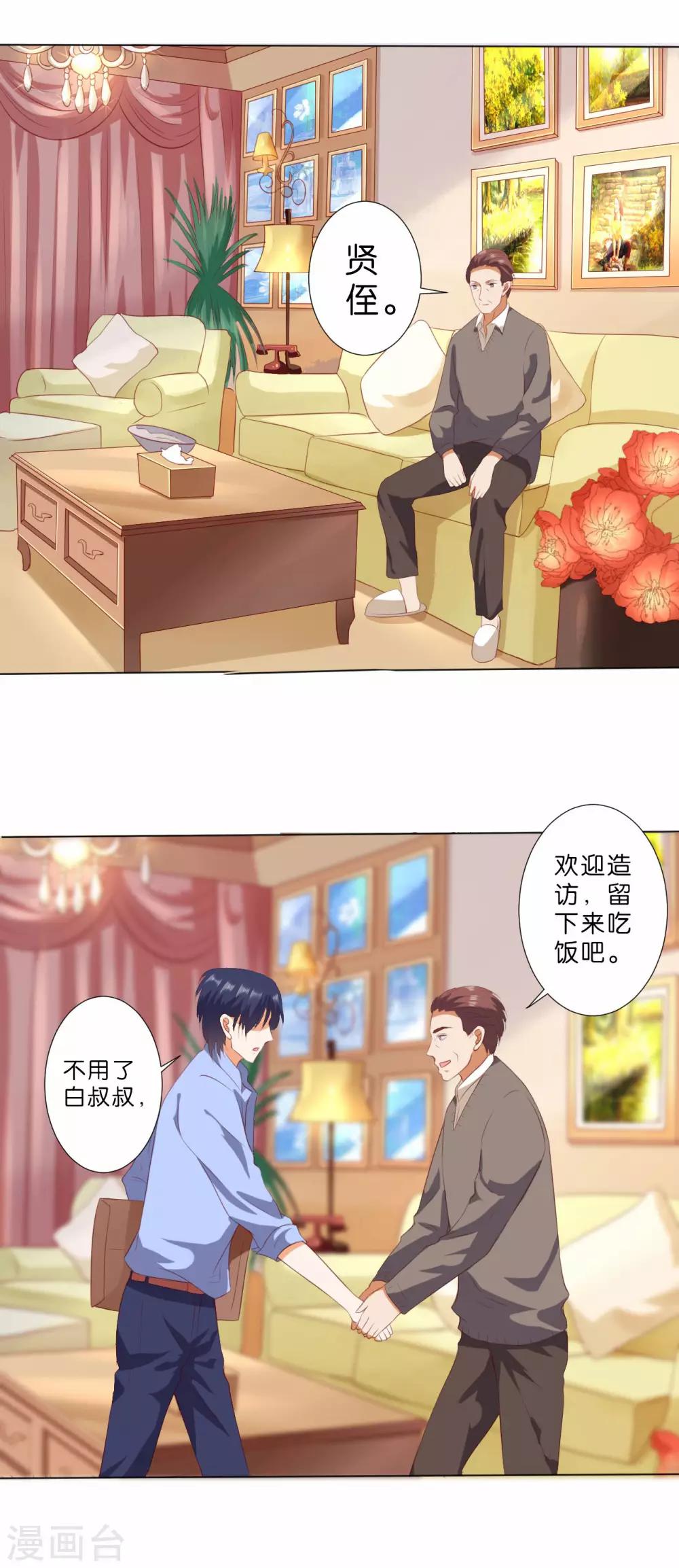 第215话-第216话