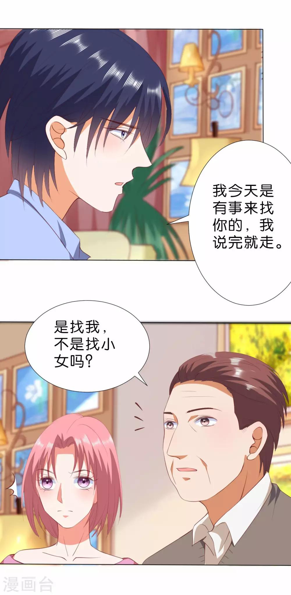 第215话-第216话