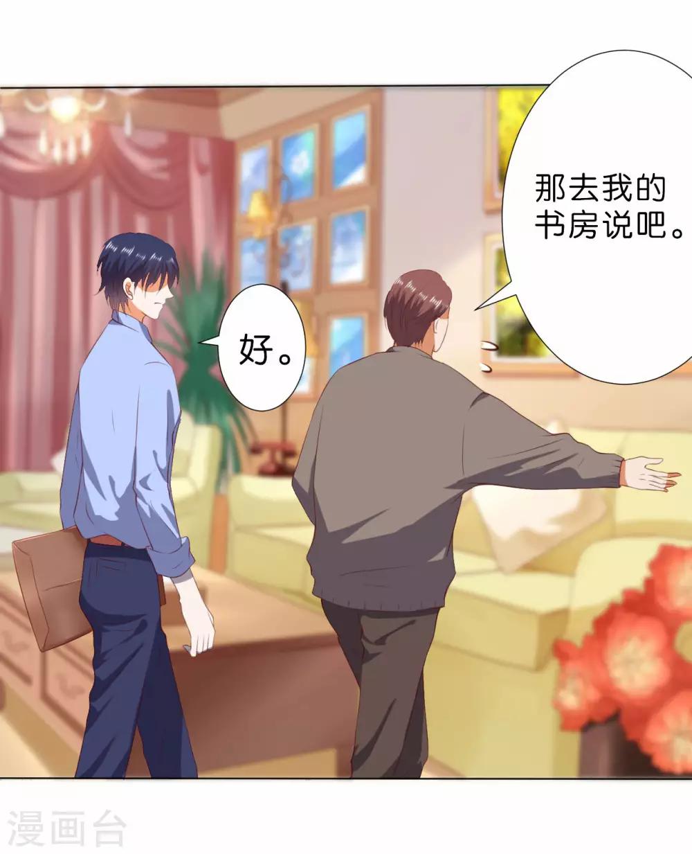 第215话-第216话