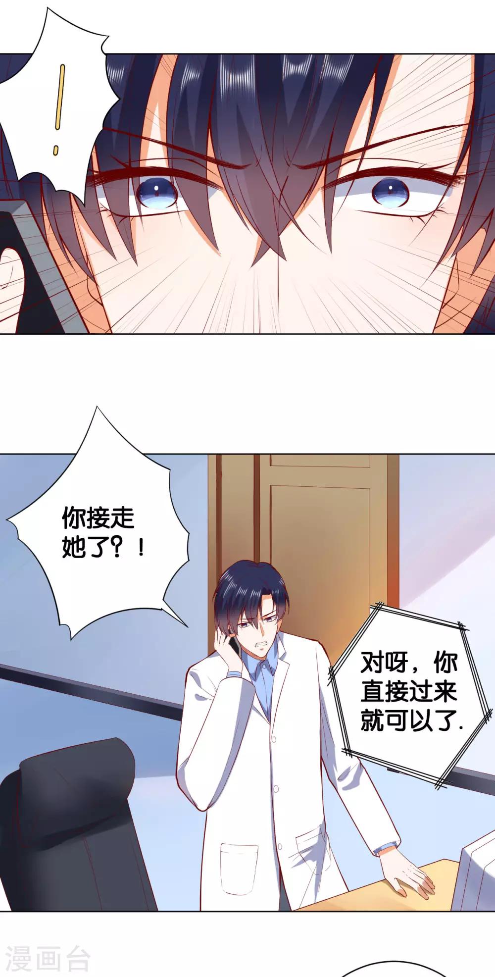 第217话-第218话