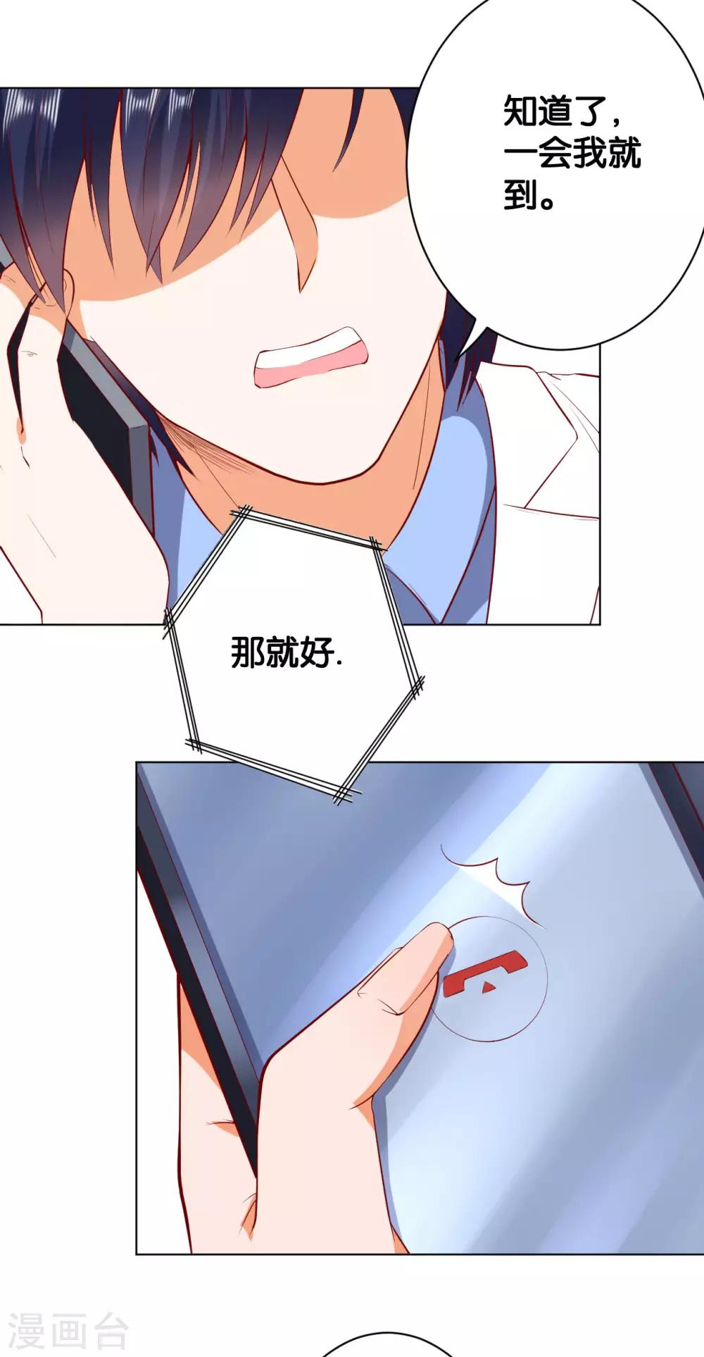 第217话-第218话