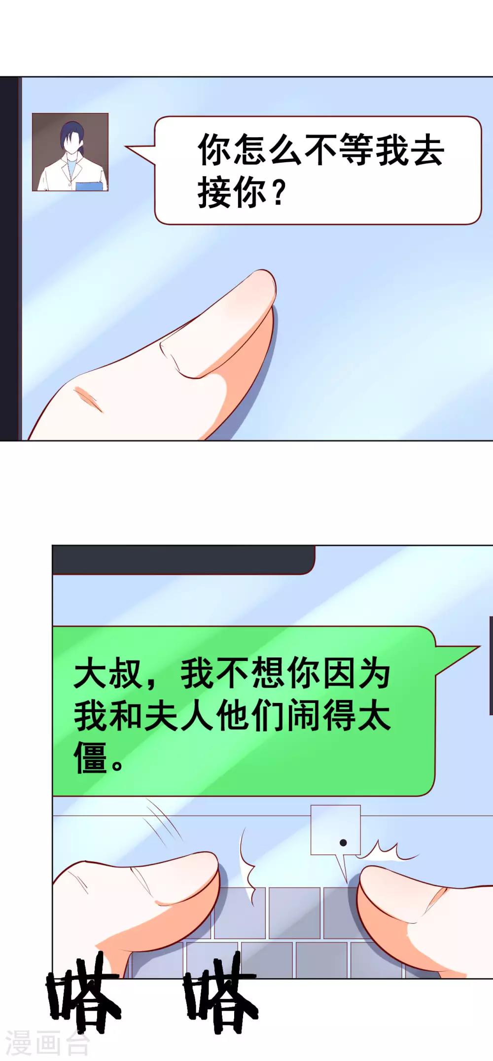 第217话-第218话