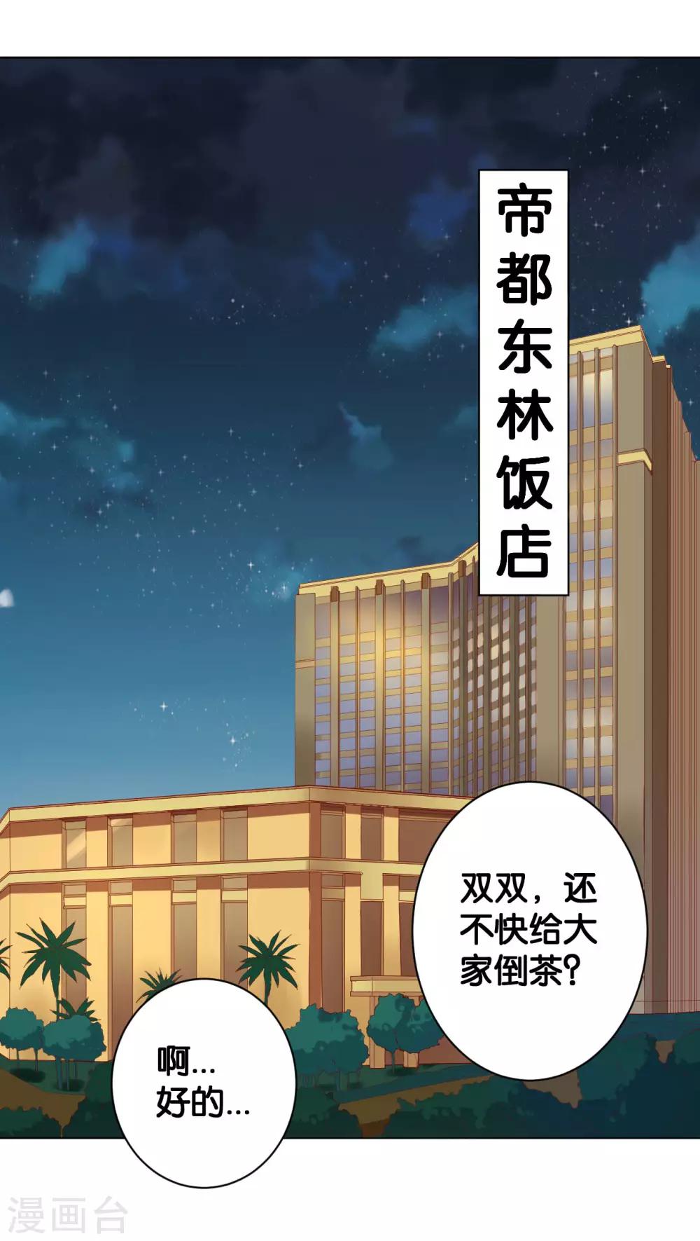 第217话-第218话