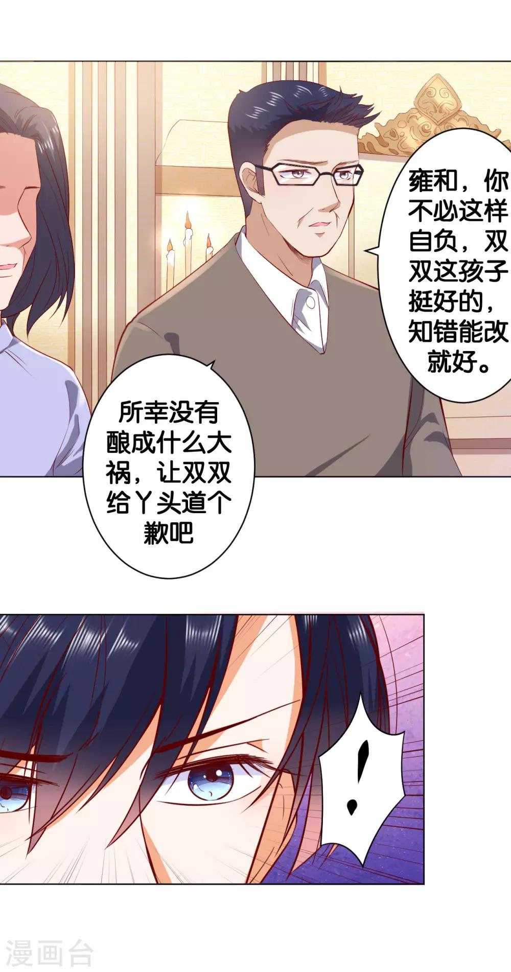第217话-第218话