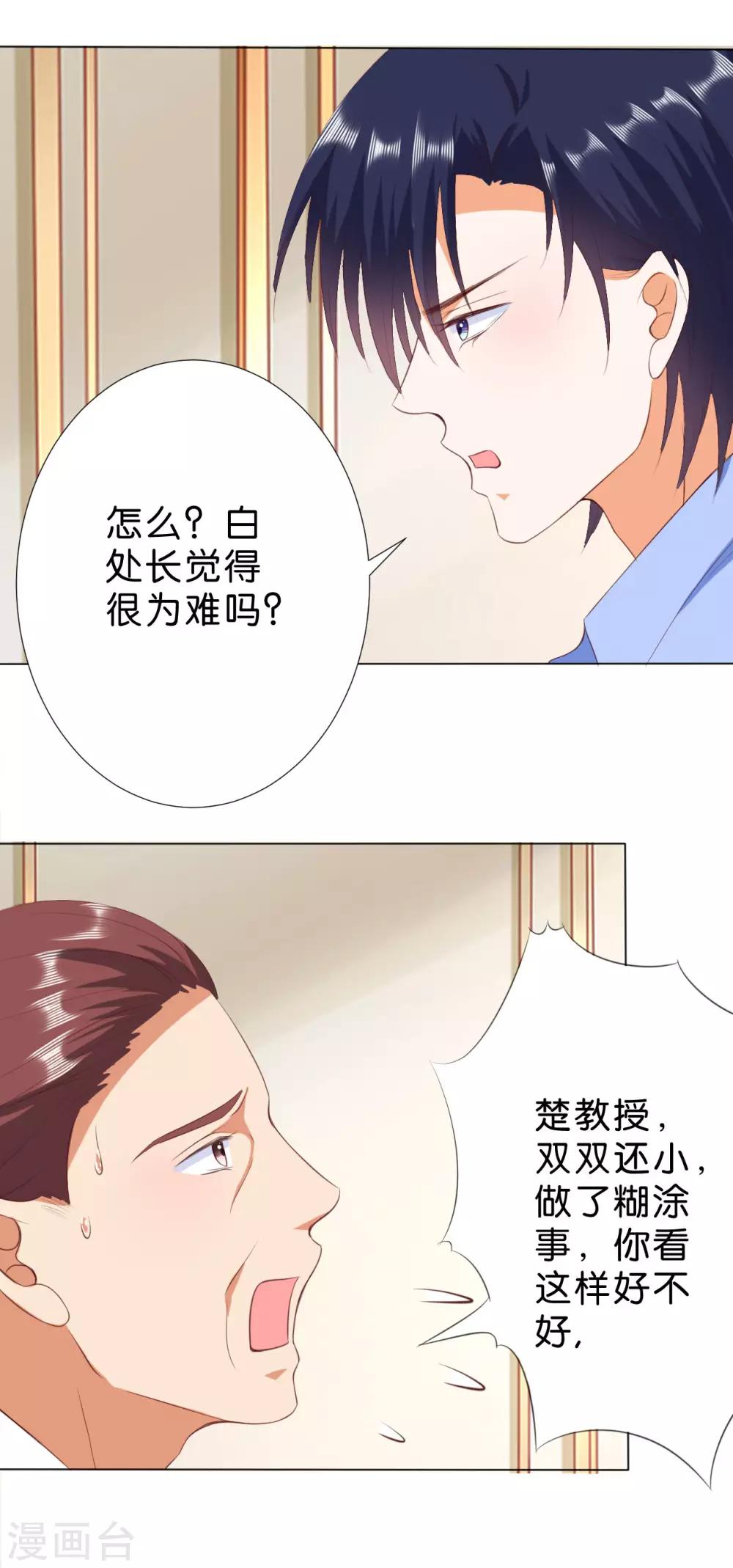 第217话-第218话