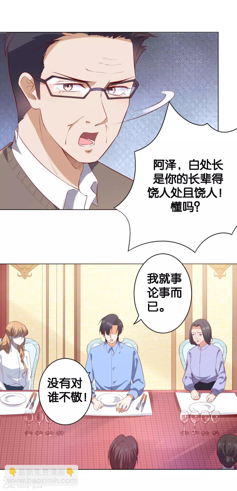 第217话-第218话