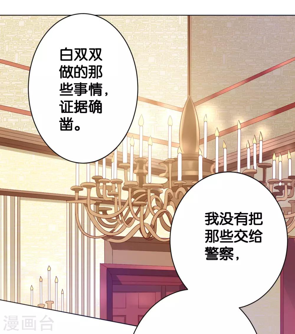 第217话-第218话