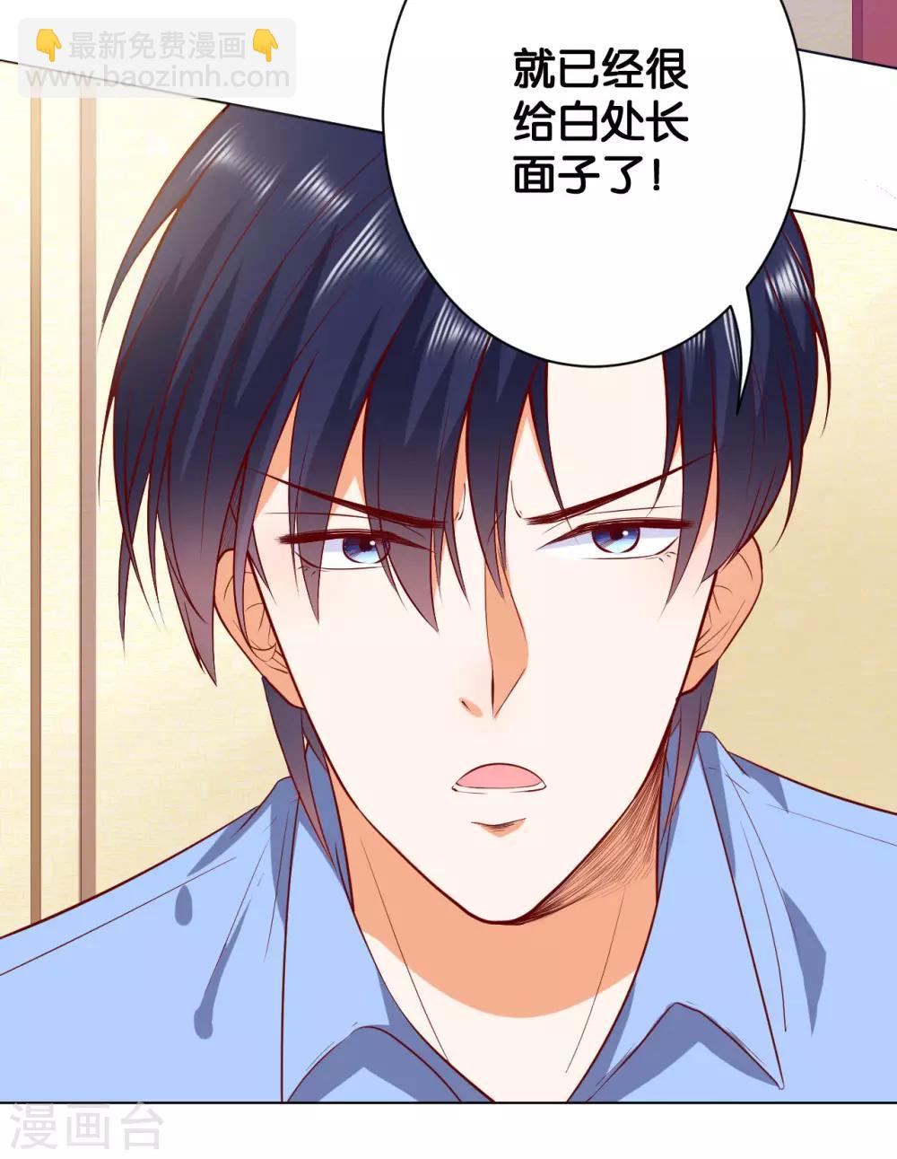 第217话-第218话