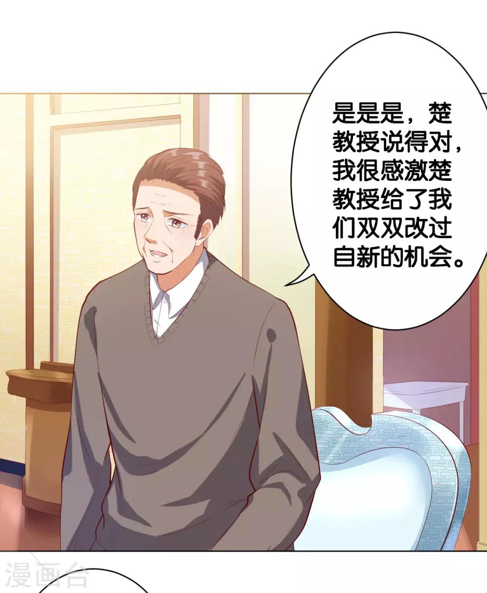 第217话-第218话
