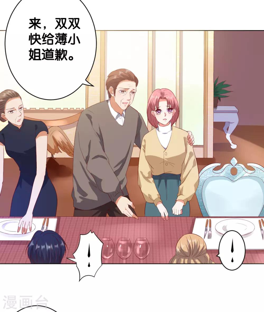 第217话-第218话