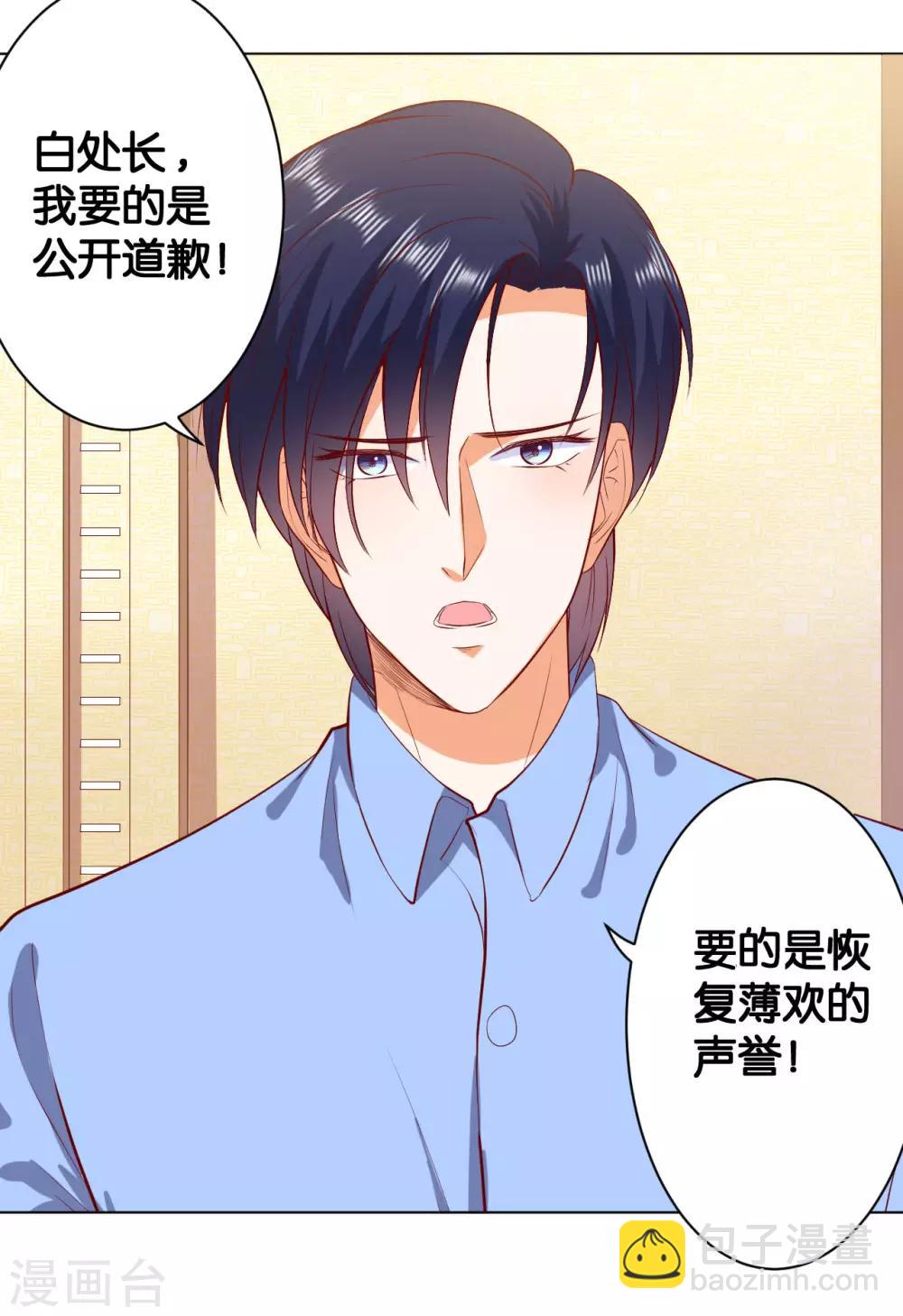 第217话-第218话