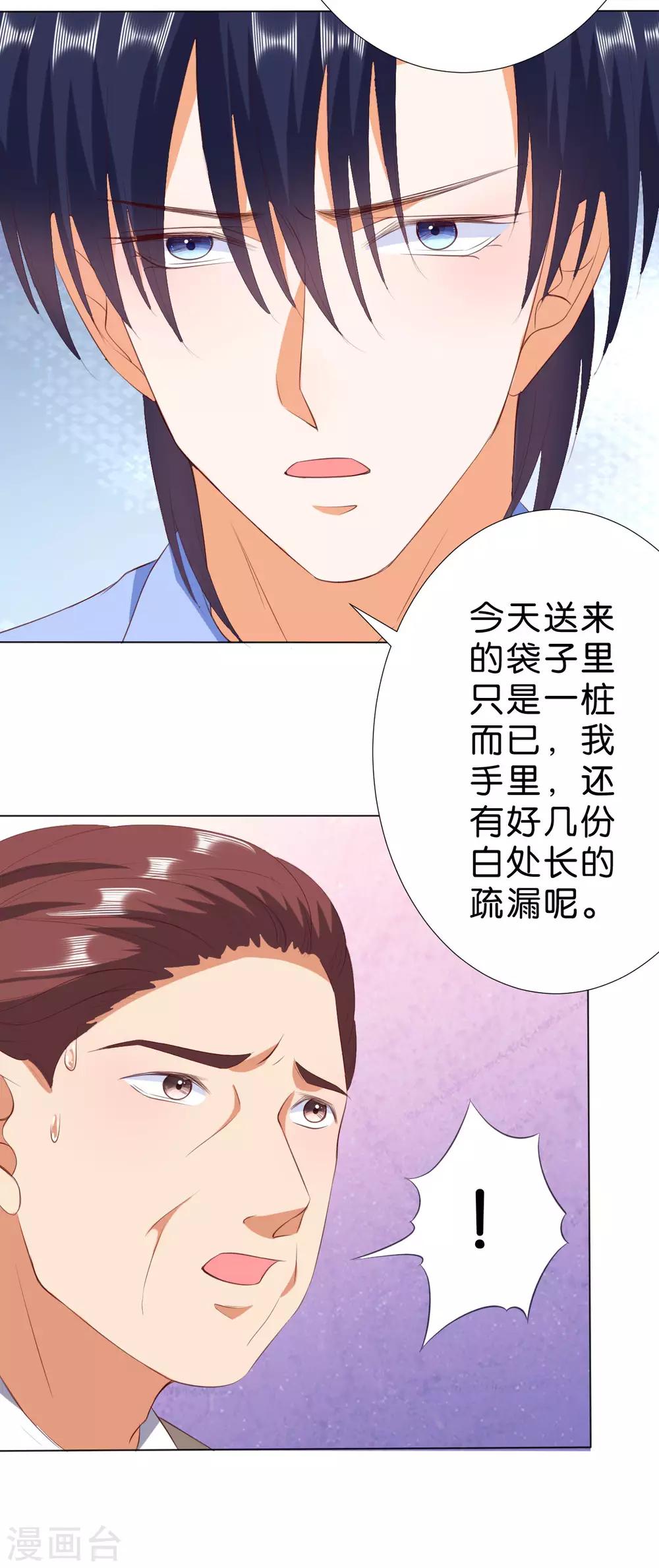 第217话-第218话