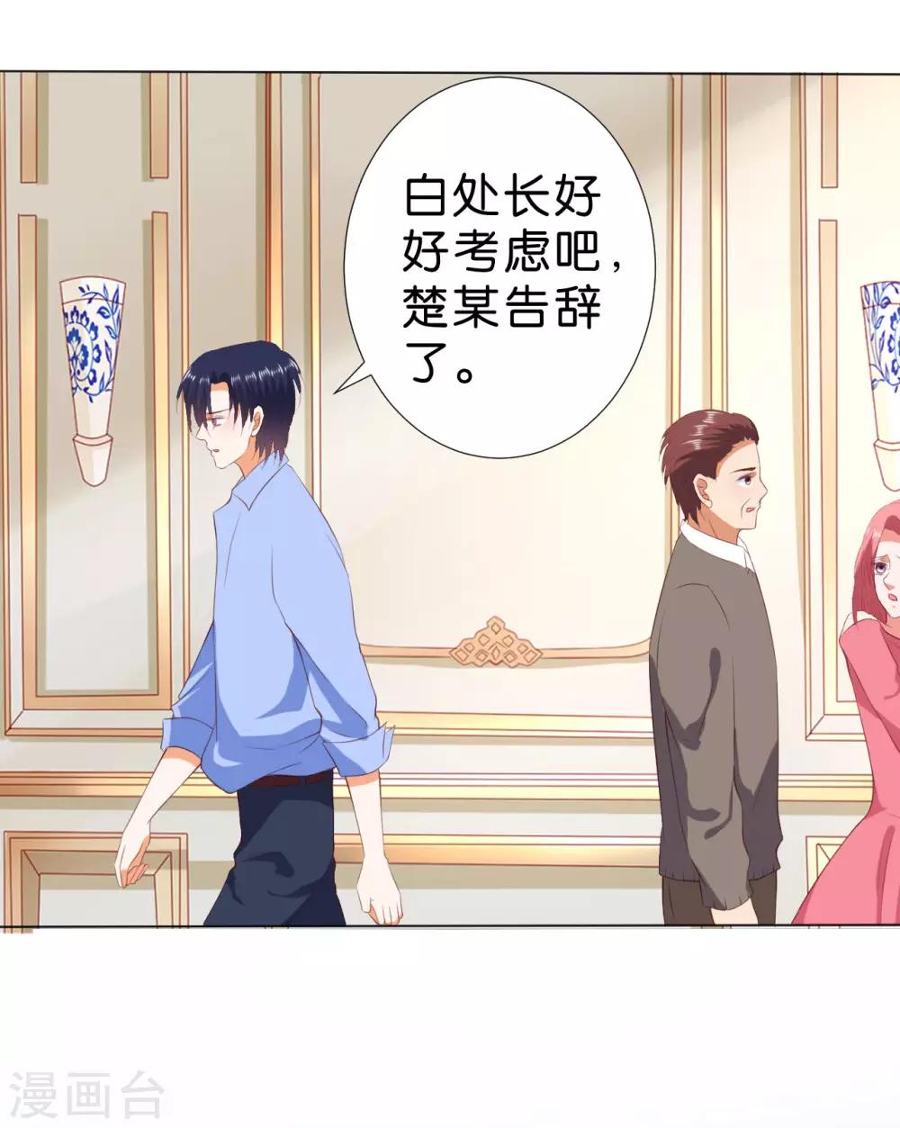 第217话-第218话