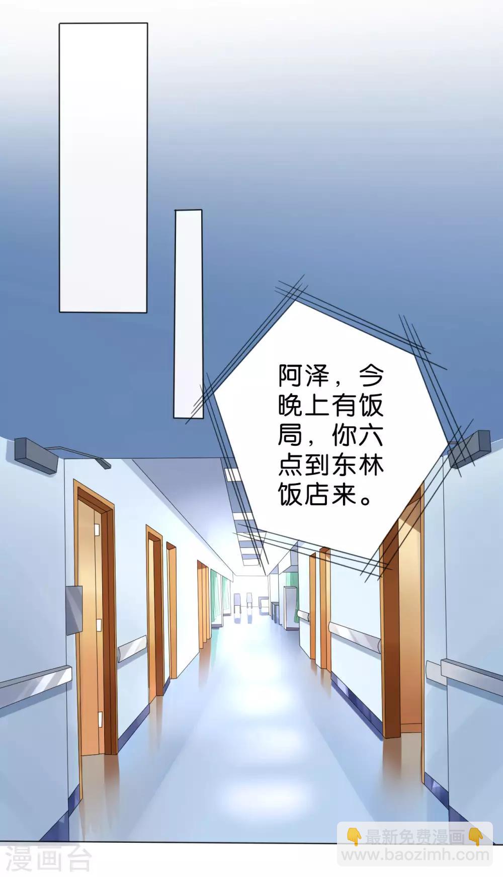 第217话-第218话