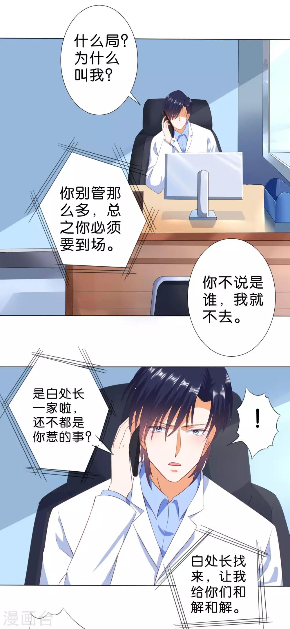 第217话-第218话