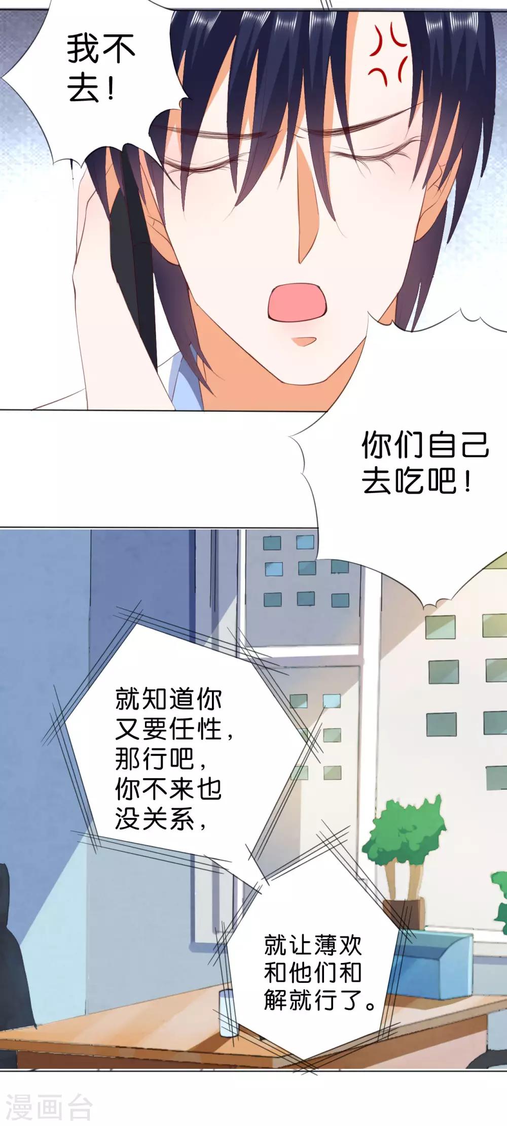第217话-第218话
