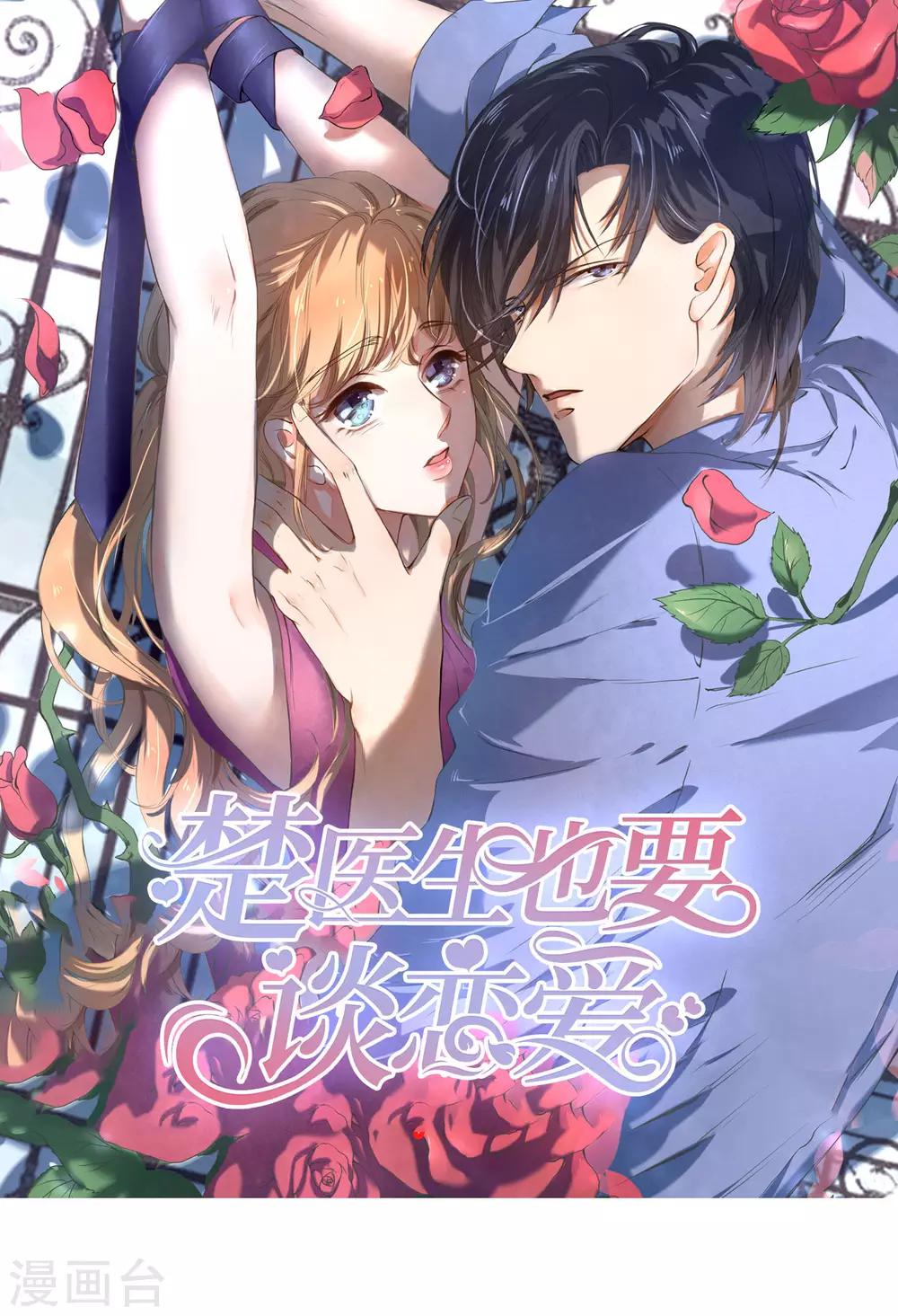 第219话-第220话