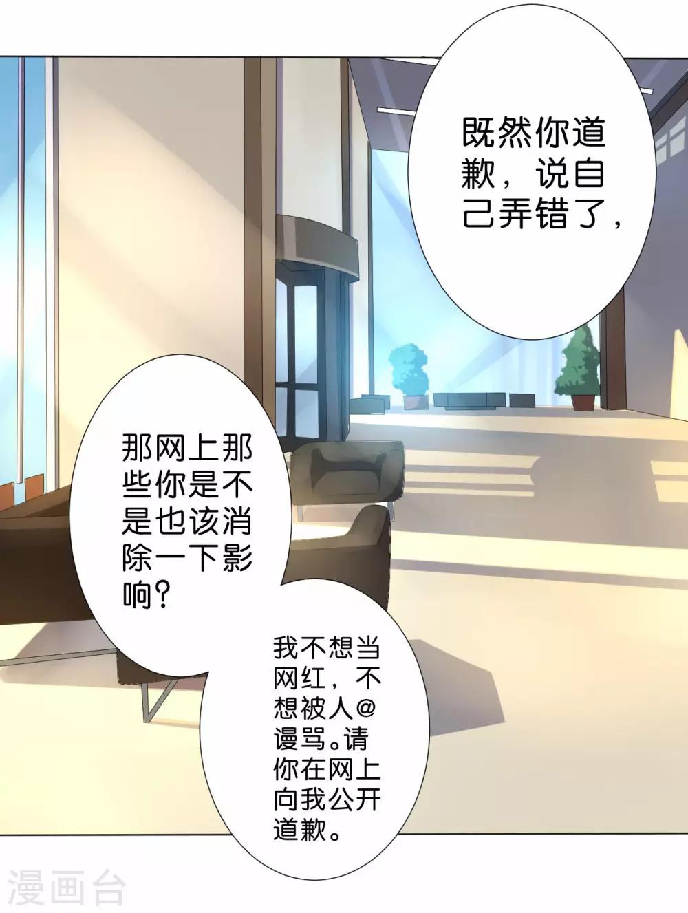 第219话-第220话