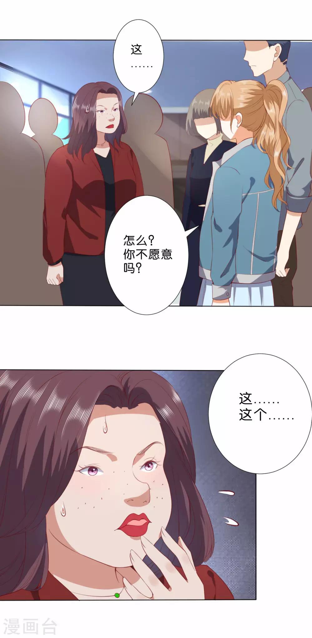 第219话-第220话