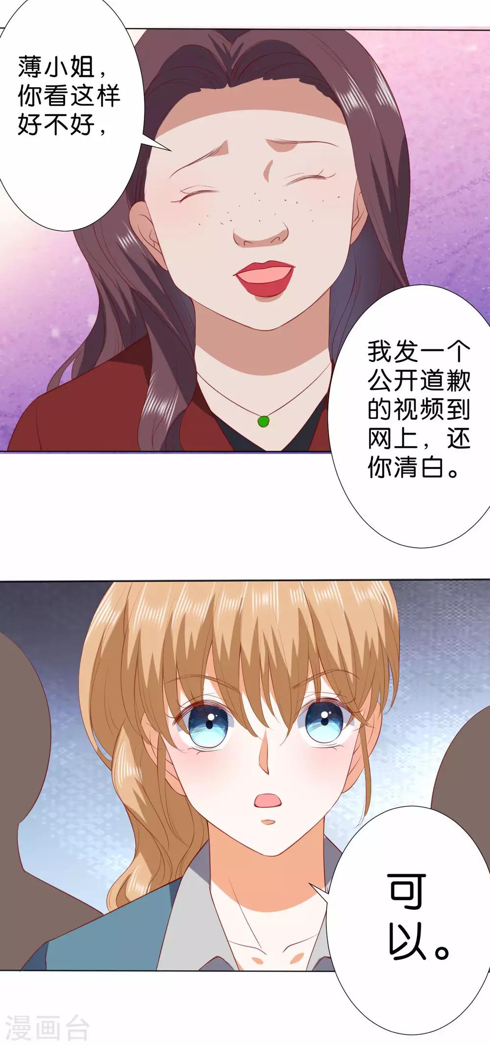 第219话-第220话