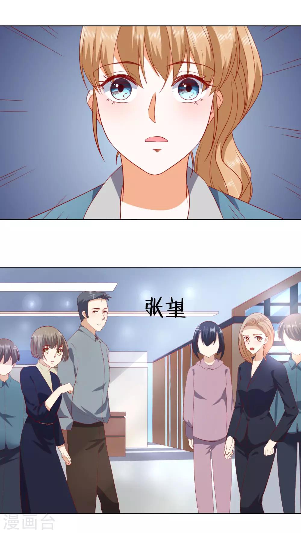 第219话-第220话