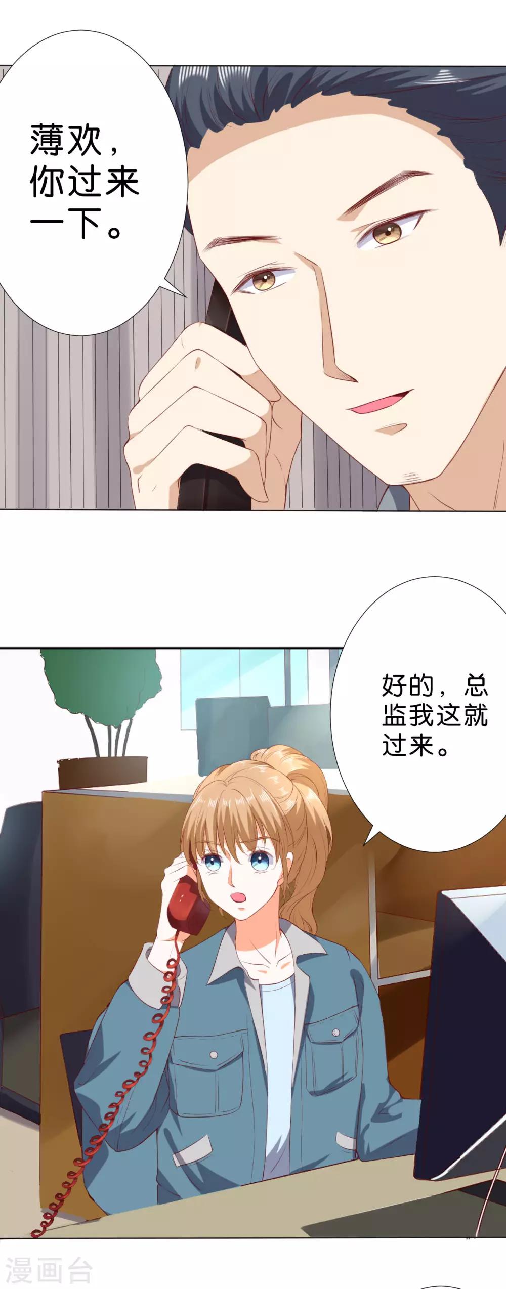 第219话-第220话