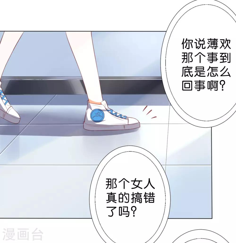 第219话-第220话