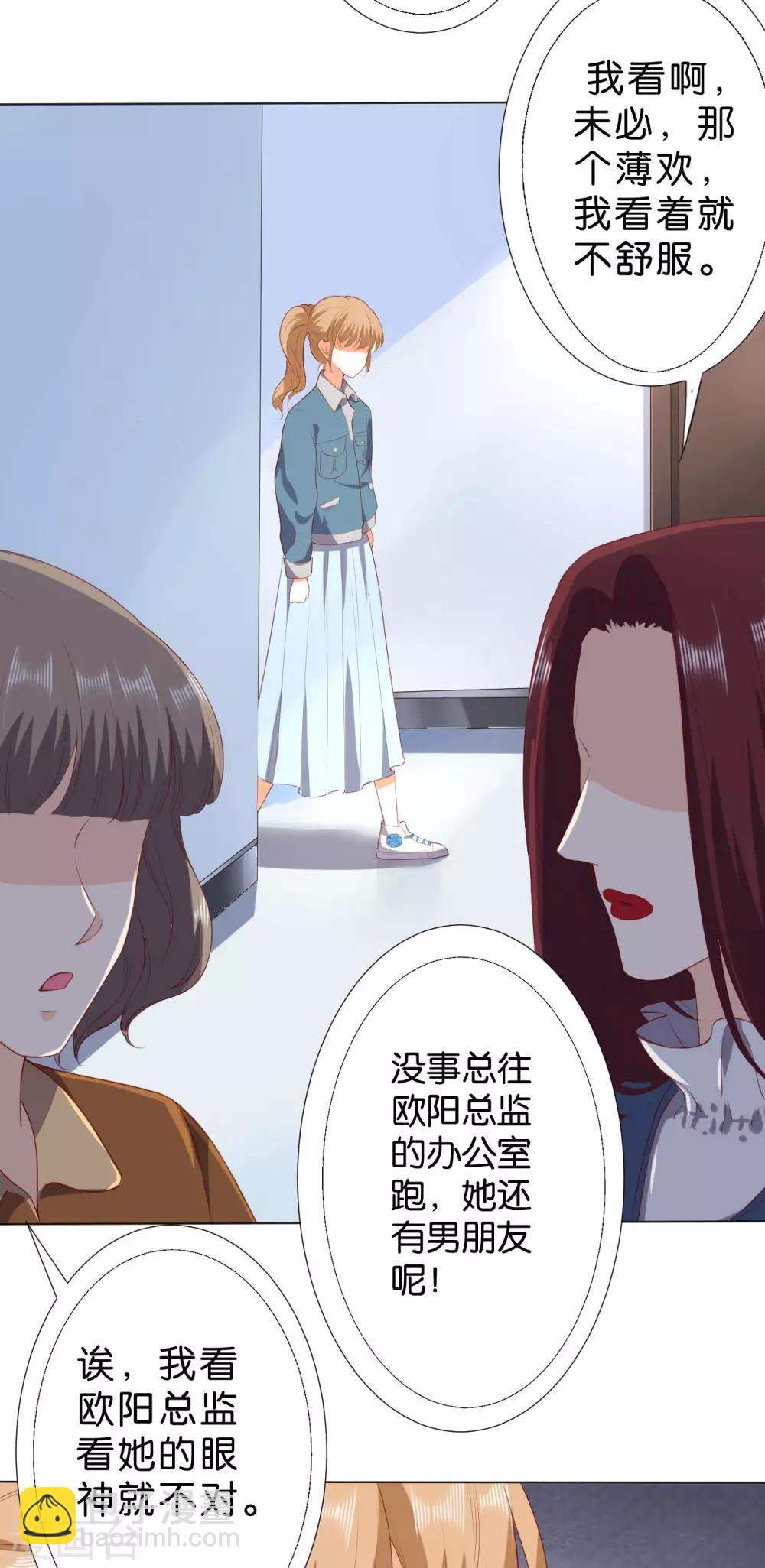 第219话-第220话